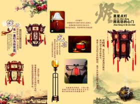 家具海报