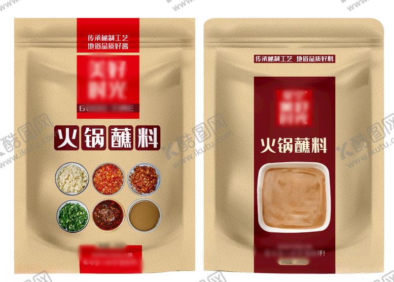 编号：42348110210302291395【酷图网】源文件下载-火锅料包装平面图