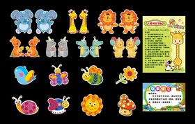 多彩儿童益智拼图玩具套装