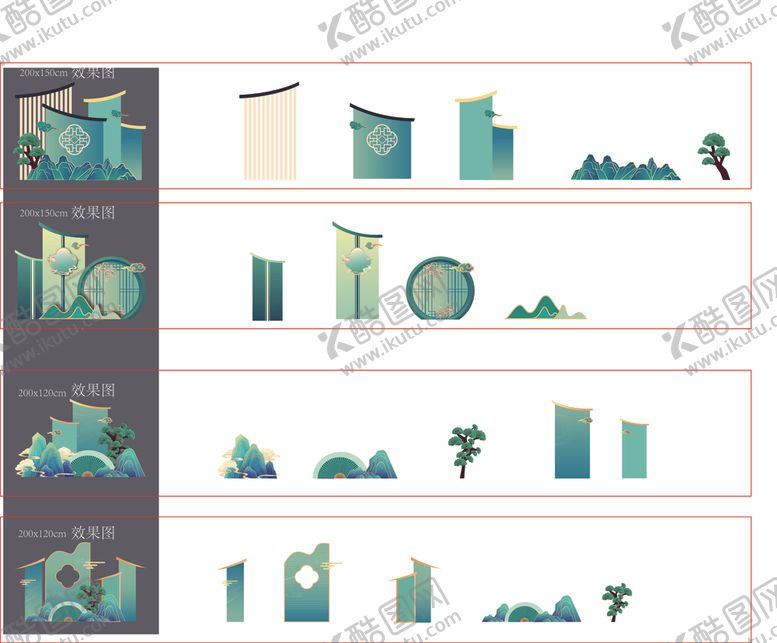 编号：46609604291448256597【酷图网】源文件下载-新中式美陈