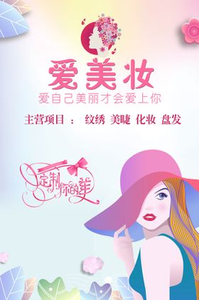 时装店美女图