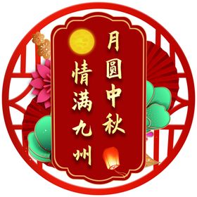 父亲节吊挂