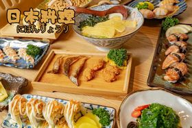 蓝色复古日式料理日料日式和风美