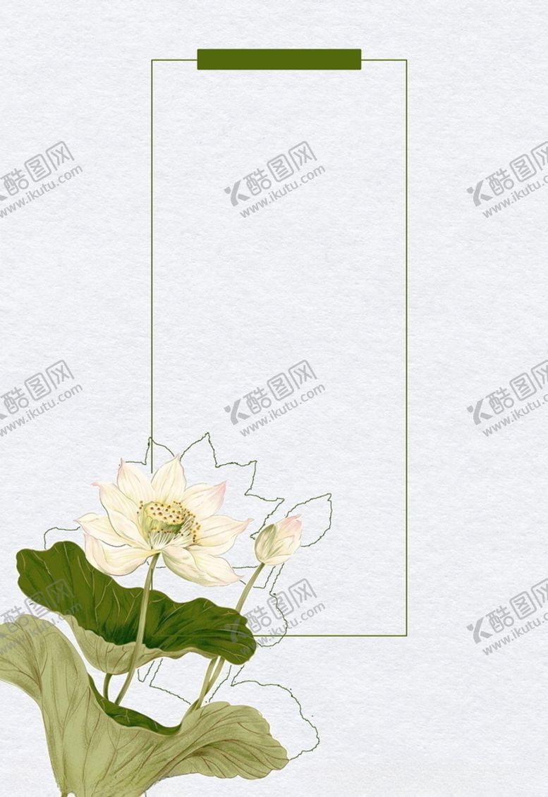 编号：32778004281536246244【酷图网】源文件下载-荷花背景