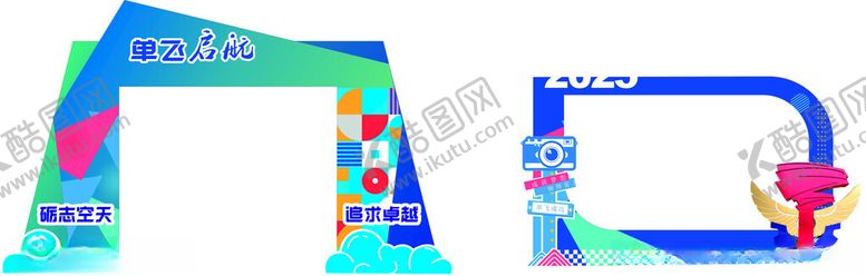 编号：17198311241821362205【酷图网】源文件下载-造型门