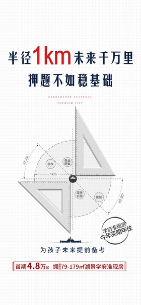 冲刺高考高考加油