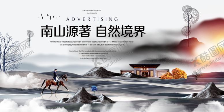 编号：67489309291843199239【酷图网】源文件下载-房地产展板