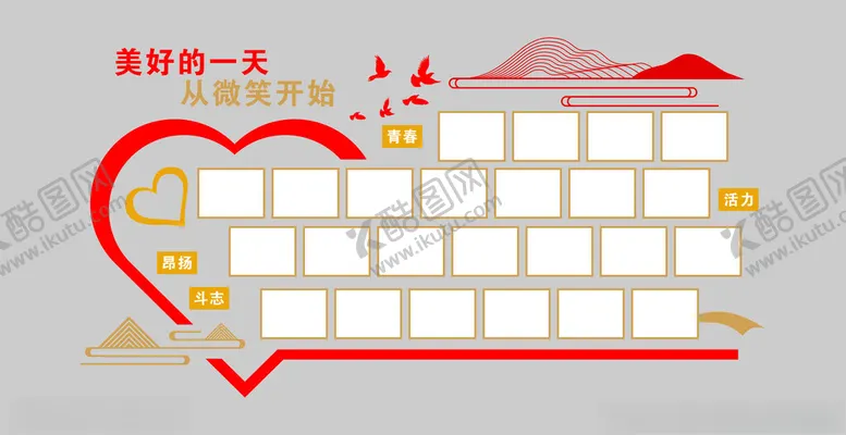 编号：82768102230128548055【酷图网】源文件下载-笑脸氛围照片墙