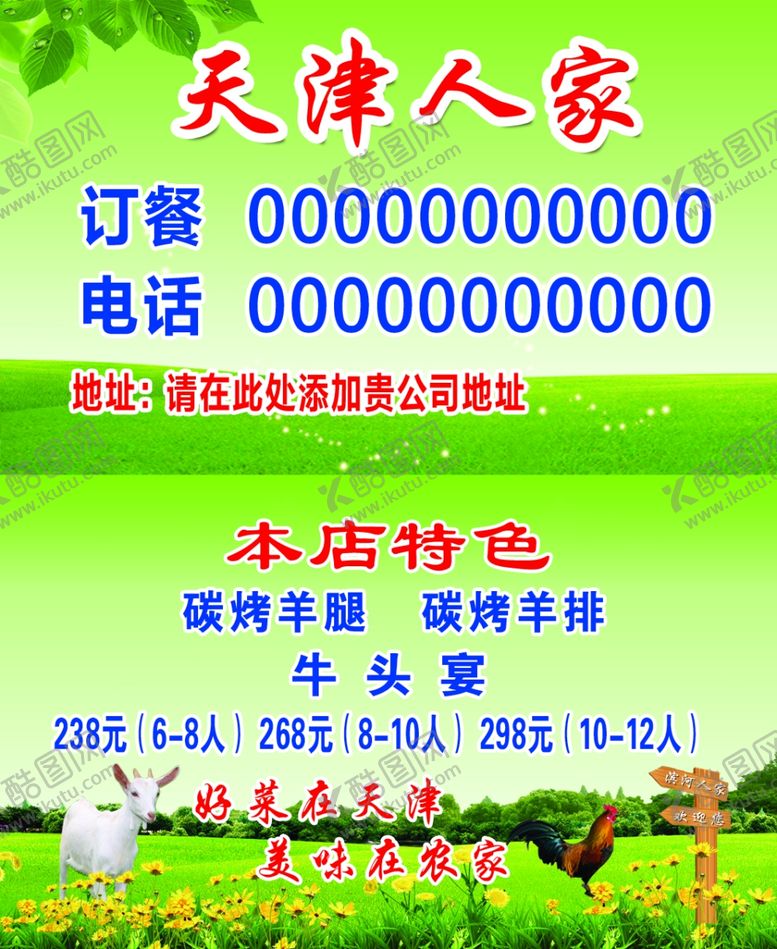 编号：92589310102136533873【酷图网】源文件下载-时尚名片