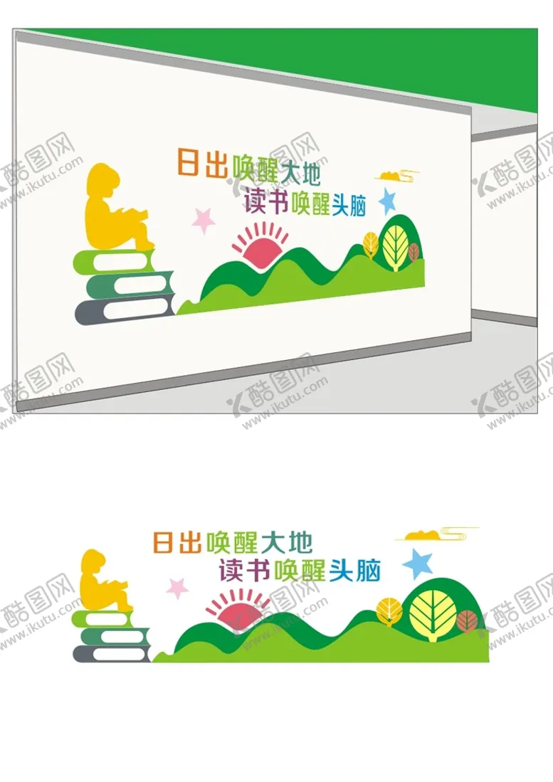 编号：78135210010503132504【酷图网】源文件下载-文化墙