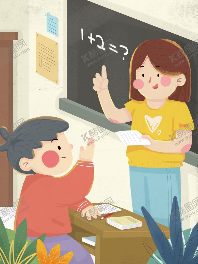 编号：99676709281631327476【酷图网】源文件下载-创意卡通插画图案