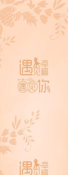 香槟色婚礼