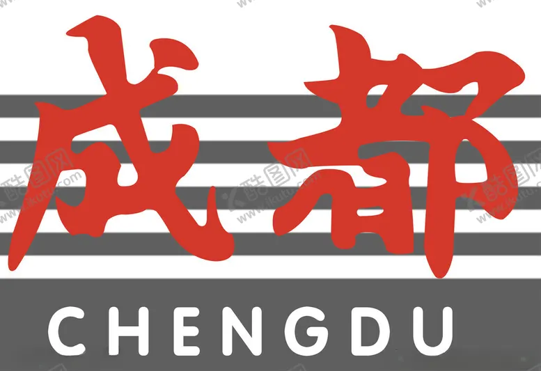 编号：25451201131152209702【酷图网】源文件下载-即时贴字