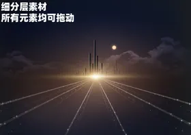 商务背景