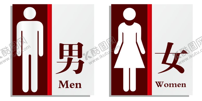 编号：20692706270933441630【酷图网】源文件下载-卫生间