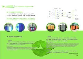 企业画册