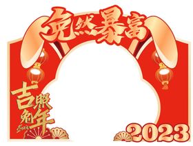 新年堆头