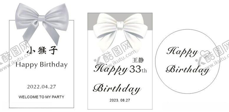 编号：32742601190445254375【酷图网】源文件下载-银色生日迎宾