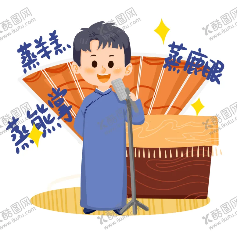 编号：31788405031316002465【酷图网】源文件下载-手工艺人