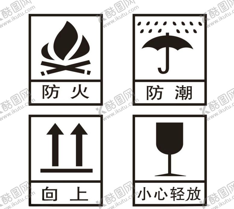 编号：77596305030944459630【酷图网】源文件下载-矢量运输标志