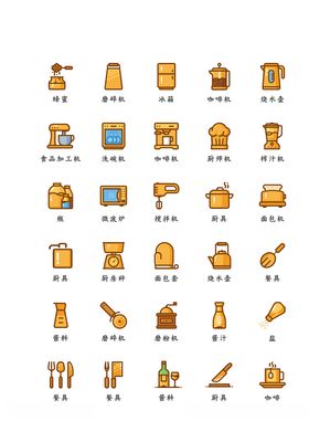 家具图标家居图标家电图标