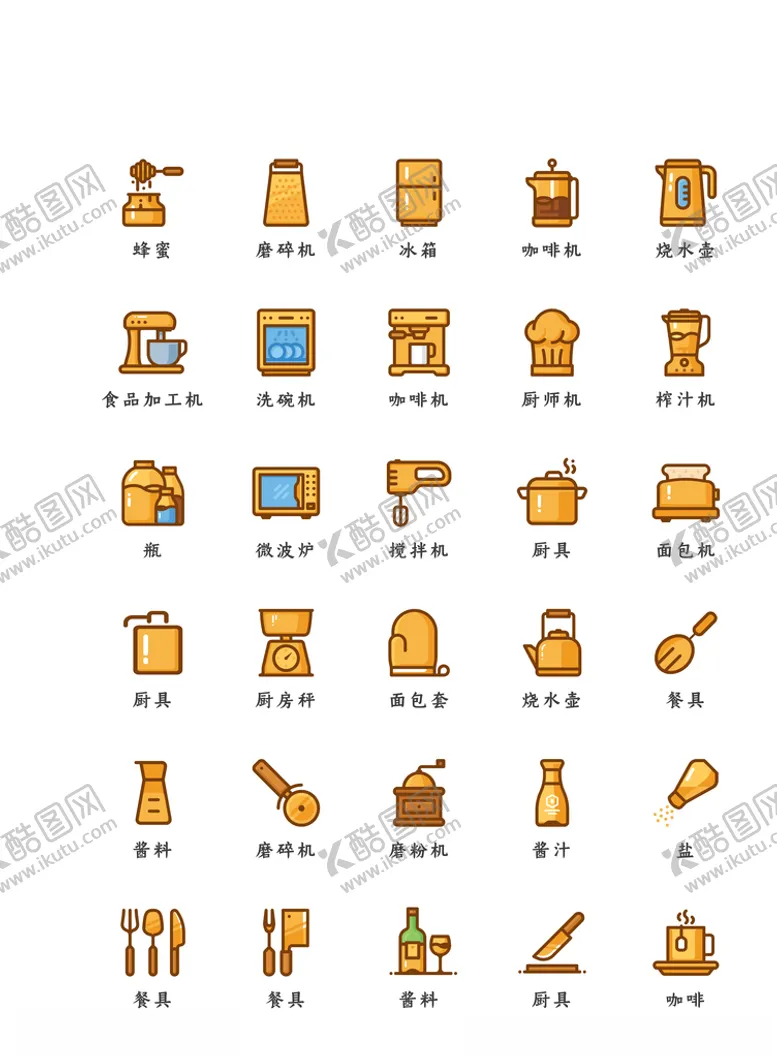 编号：21353007021102114343【酷图网】源文件下载-家具图标家居图标家电图标