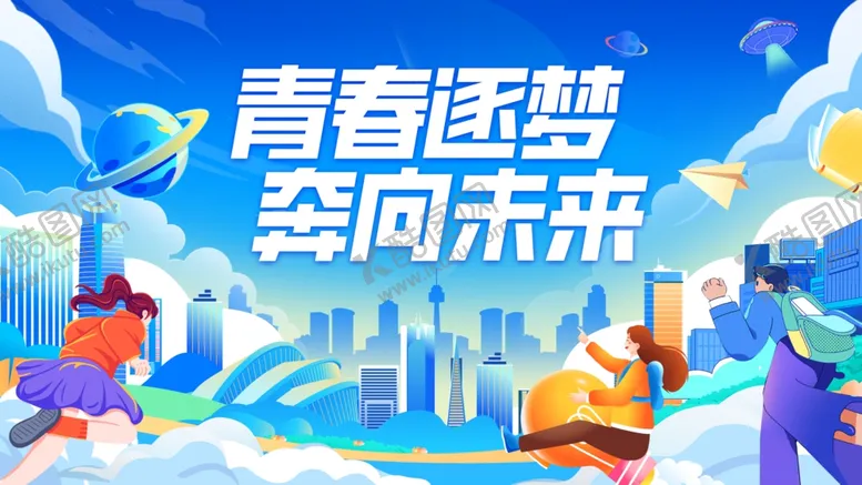 编号：99220601270434507285【酷图网】源文件下载-招聘背景图