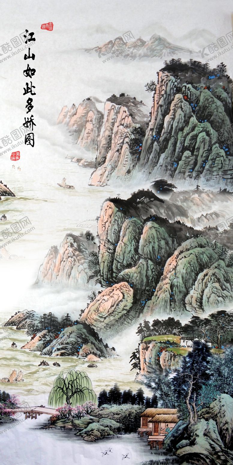 编号：34410309261443061261【酷图网】源文件下载-江山如此多骄玄关