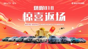 场营销元素无缝背