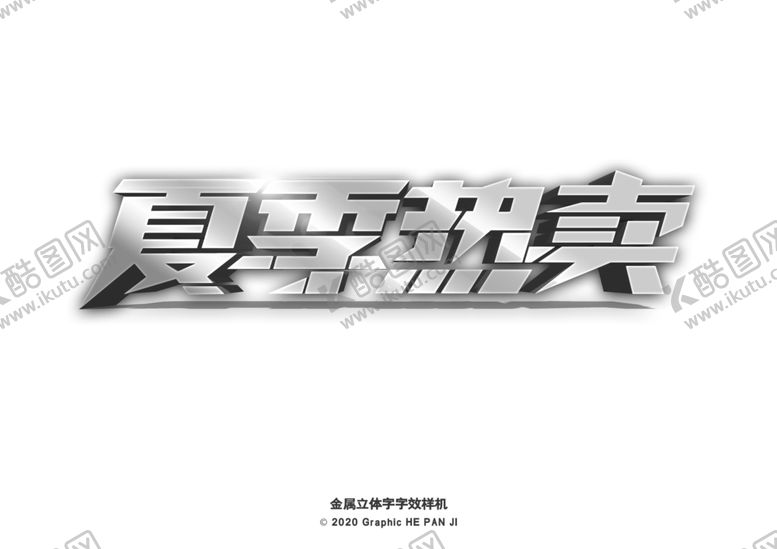编号：64831005080046312558【酷图网】源文件下载-立体样机