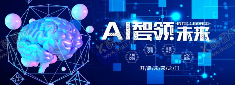 编号：42857210201516271524【酷图网】源文件下载-科技