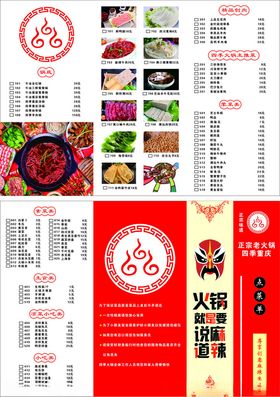 婚庆展示物料