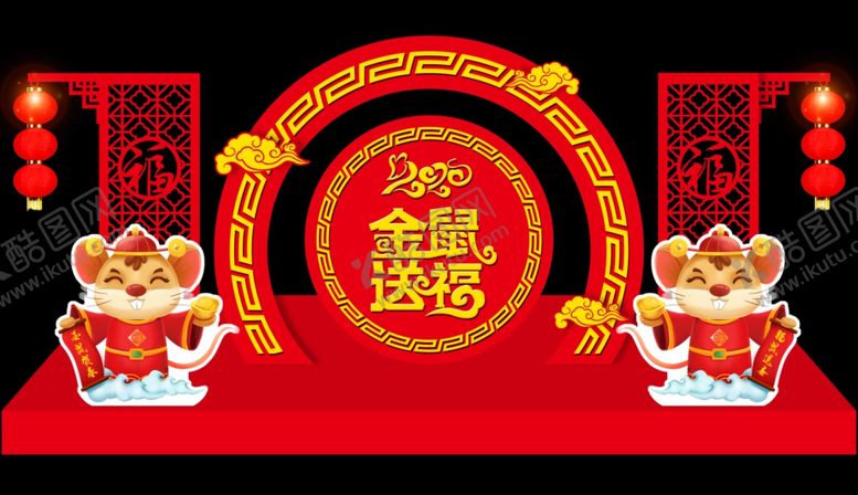 编号：32024010241245129640【酷图网】源文件下载-2020鼠年造型