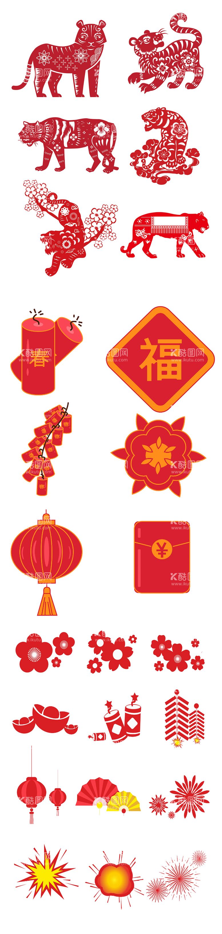 编号：83518501110136321696【酷图网】源文件下载-新年春节元素喜庆过年简约中式花纹素材