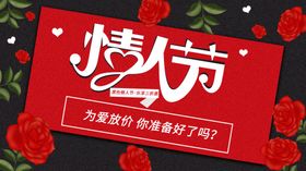 情人节酒吧酒吧海报214