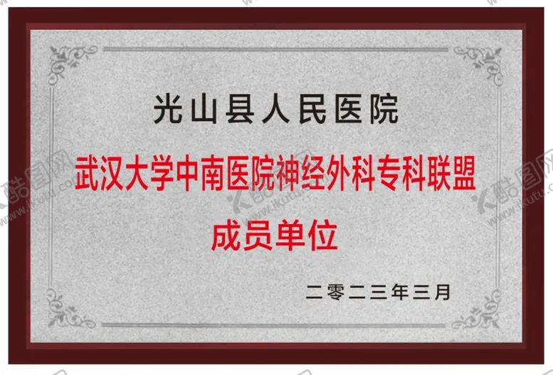 编号：33563411172256052759【酷图网】源文件下载-钛金牌