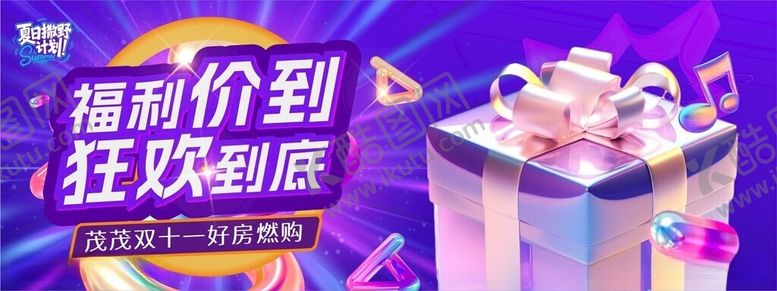 编号：35023406050915451221【酷图网】源文件下载-福利价到