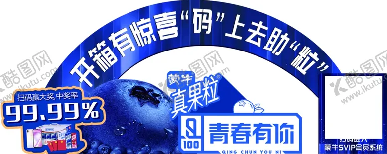 编号：28831207031354046762【酷图网】源文件下载-插卡