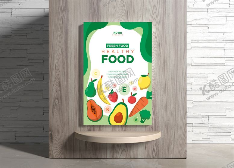 编号：21826409231014127869【酷图网】源文件下载-果蔬海报