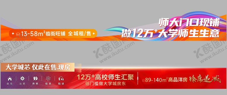 编号：65697809140404311521【酷图网】源文件下载-热销压条视频框