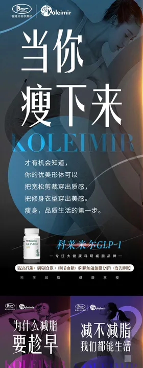 产品海报