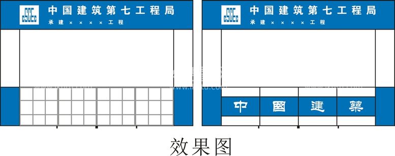 编号：29855512181142429772【酷图网】源文件下载-中建大门