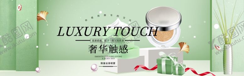 编号：94750209110418007182【酷图网】源文件下载-化妆品海报