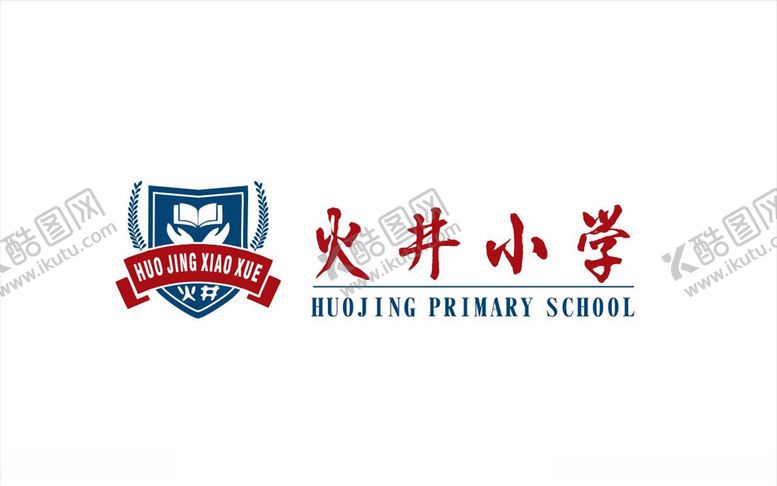 编号：14627504061429557949【酷图网】源文件下载-小学LOGO