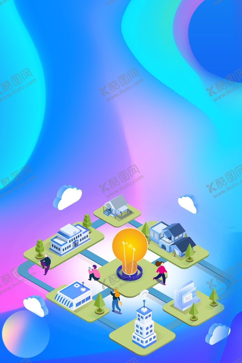 编号：33854005090849466363【酷图网】源文件下载-科技背景海报背景展板背景