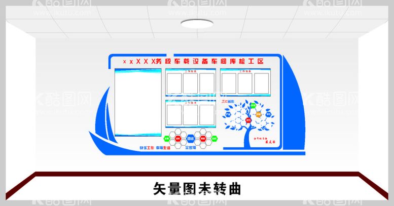 编号：89965412020505509699【酷图网】源文件下载-文化背景墙