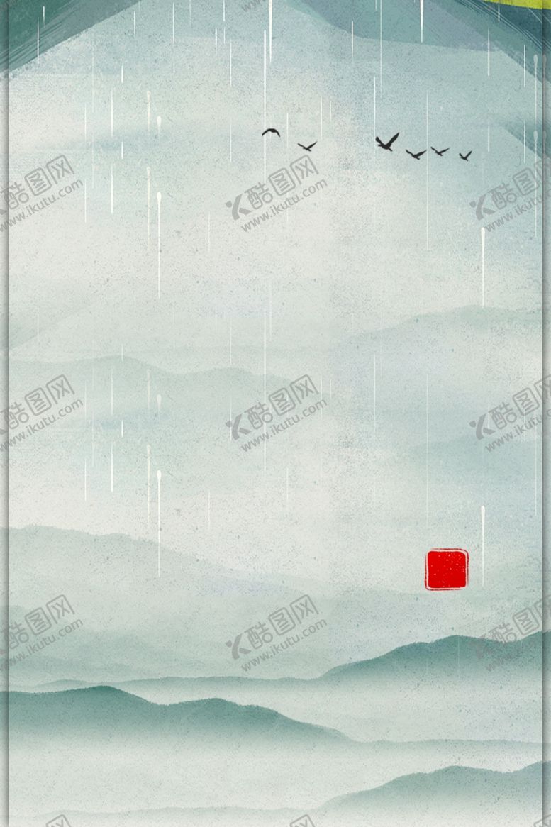 编号：59646209111336191037【酷图网】源文件下载-古风背景