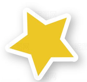 五角星贴纸