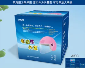 头盔包装