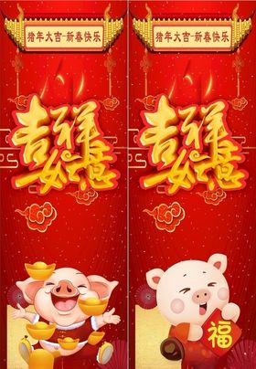 立柱红色背景